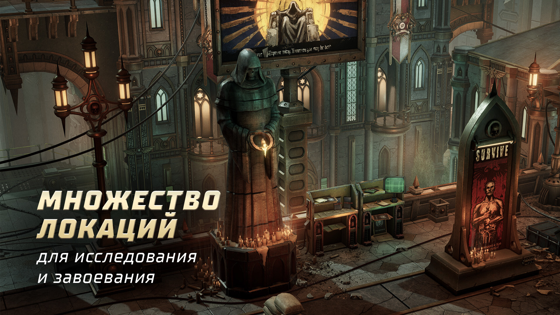 Warhammer 40,000: Rogue Trader Preview 4