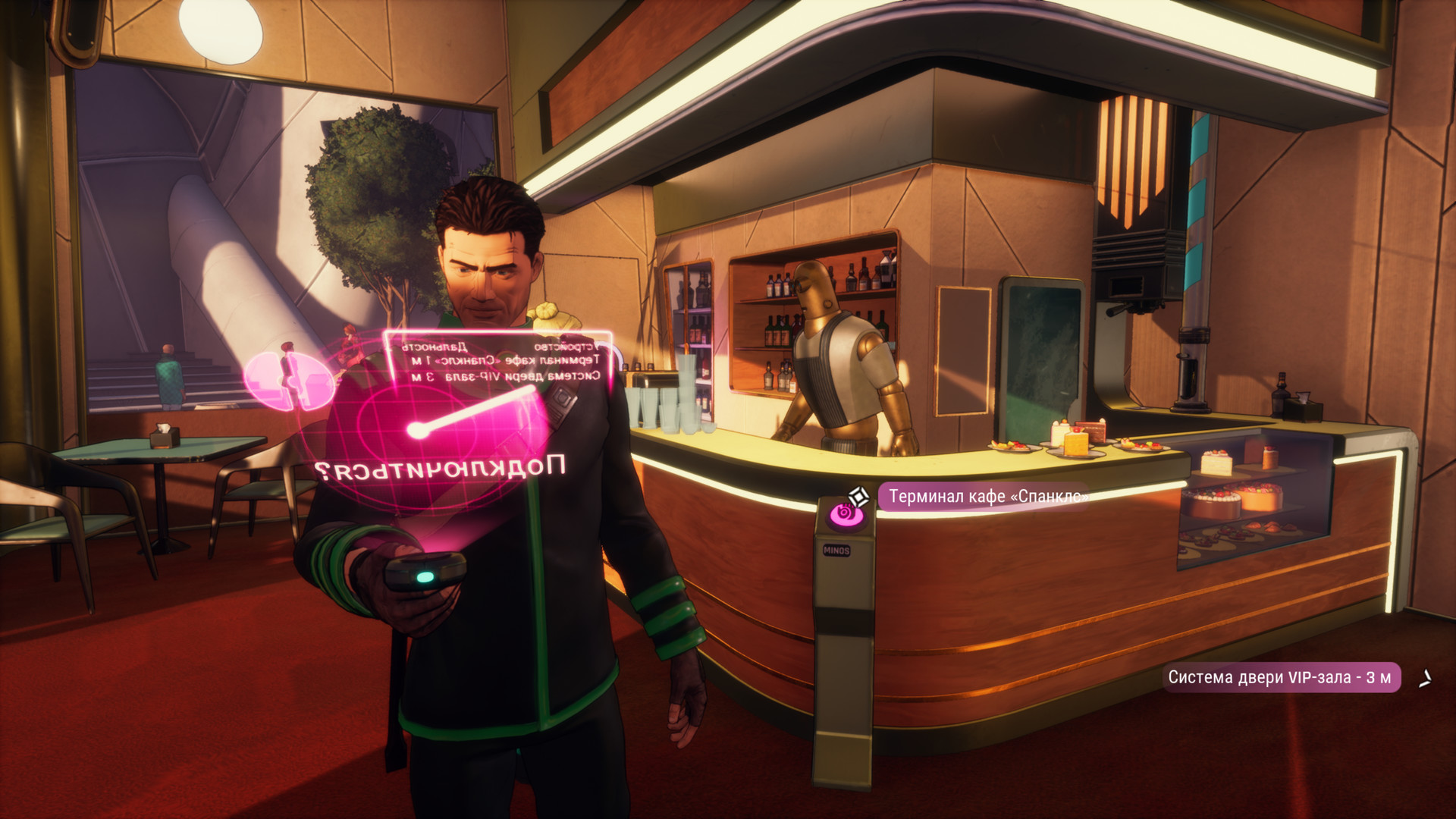 Beyond a Steel Sky Preview 4