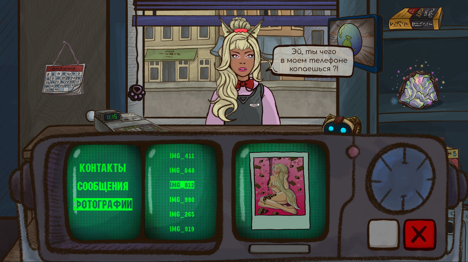 Repair this! Preview 5