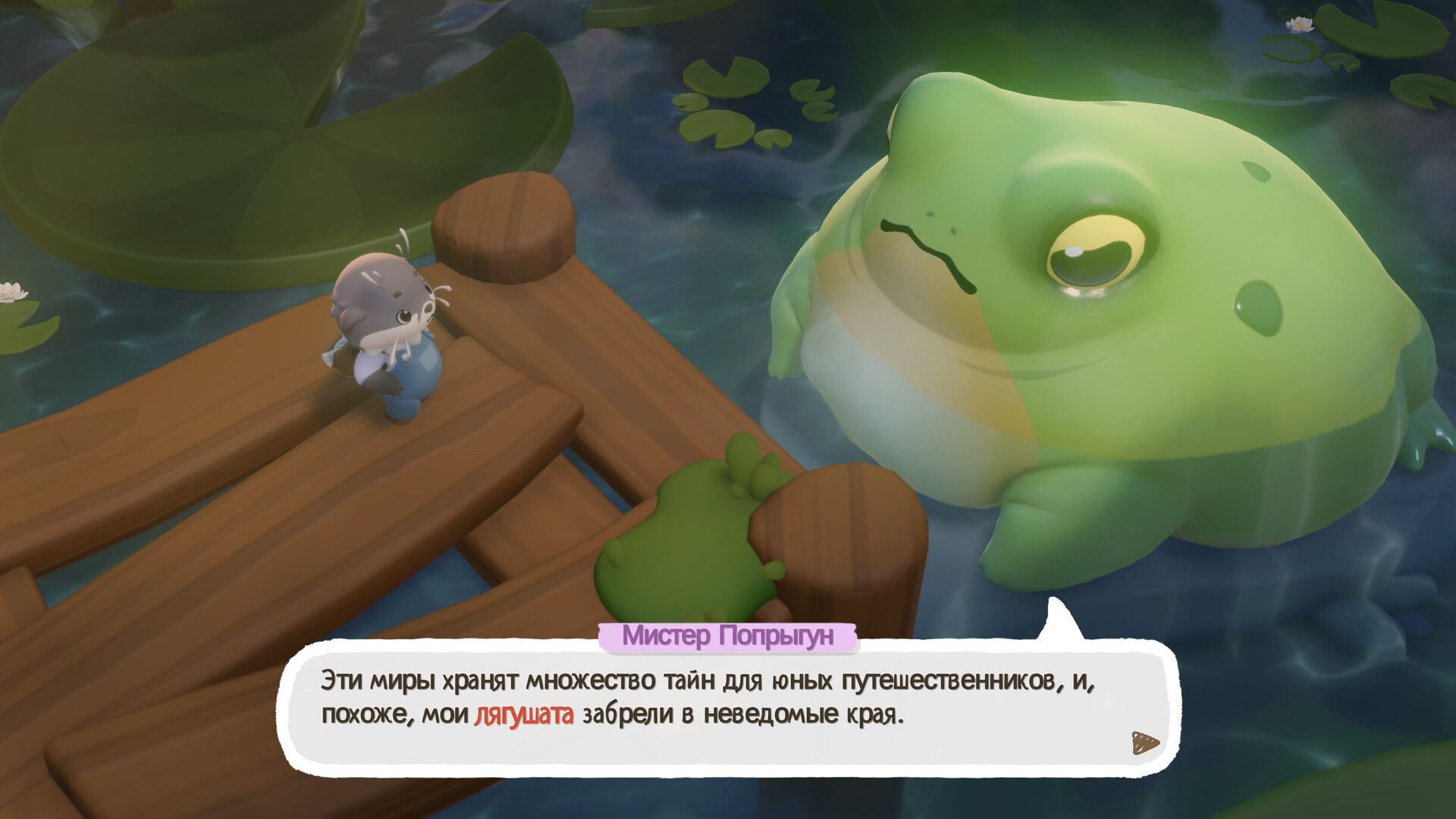 Cozy Caravan Preview 1