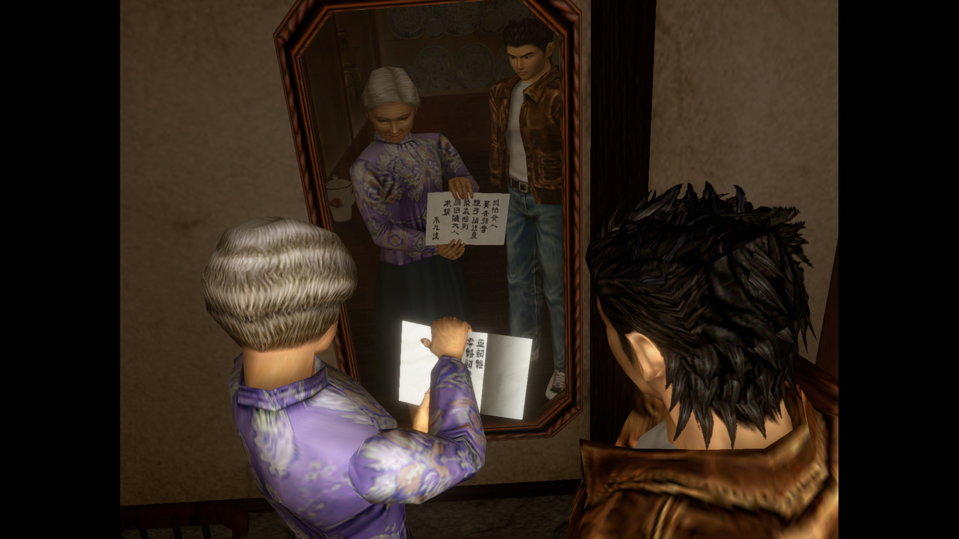 Shenmue I & II Preview 3