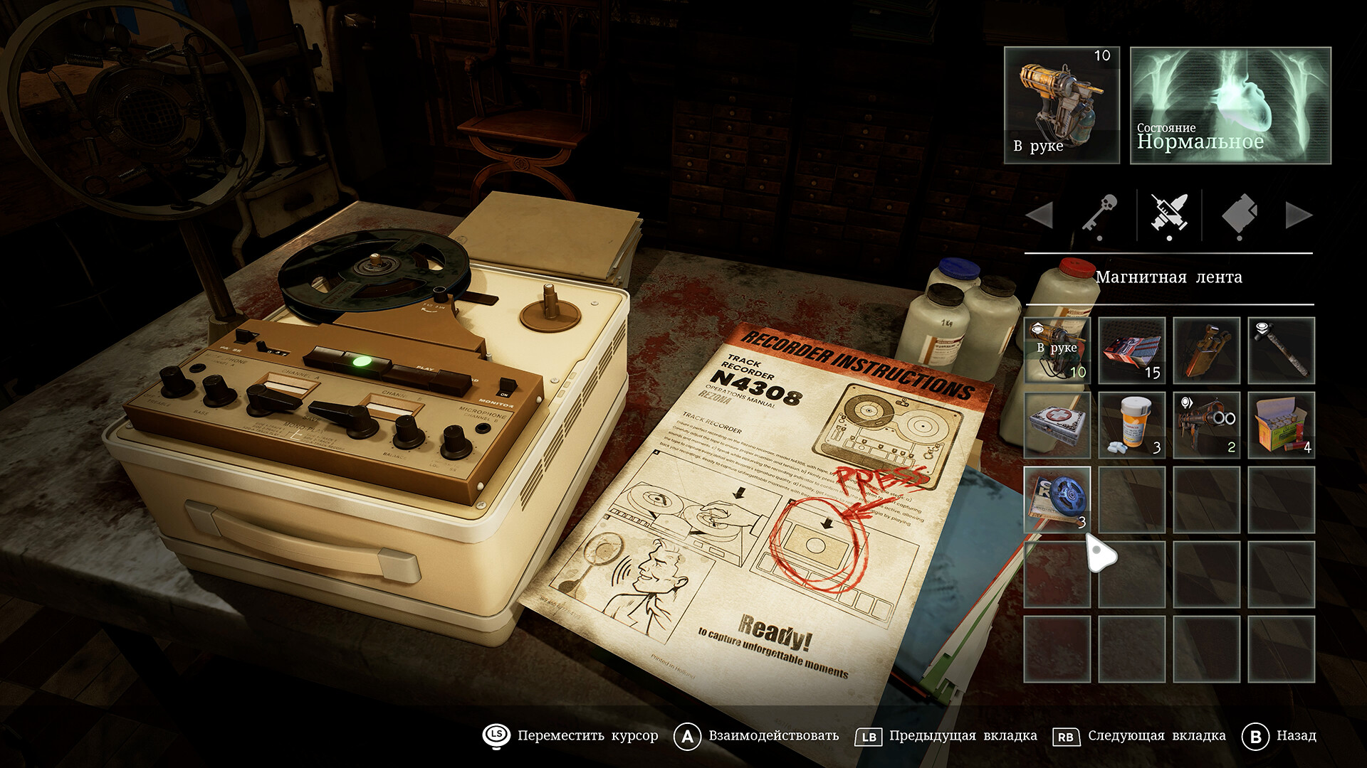 Tormented Souls 2 Preview 3