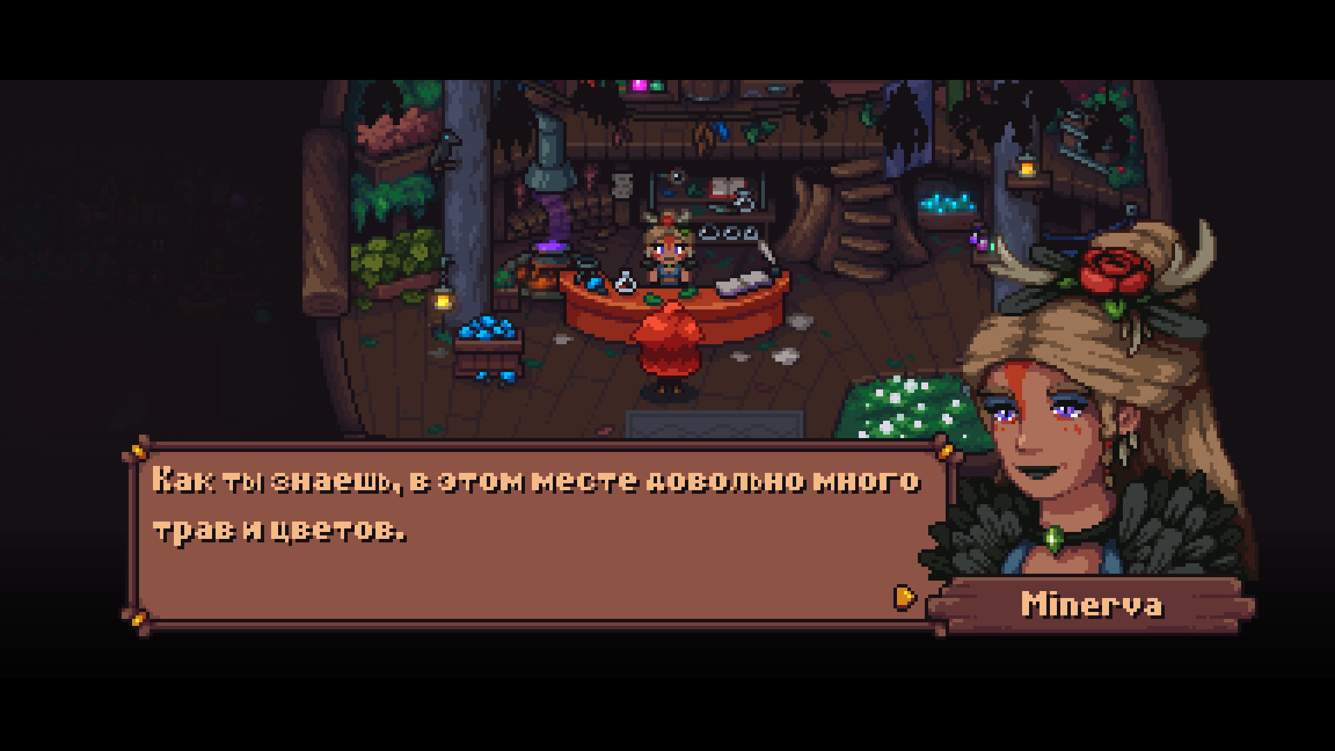 Arietta of Spirits Preview 3