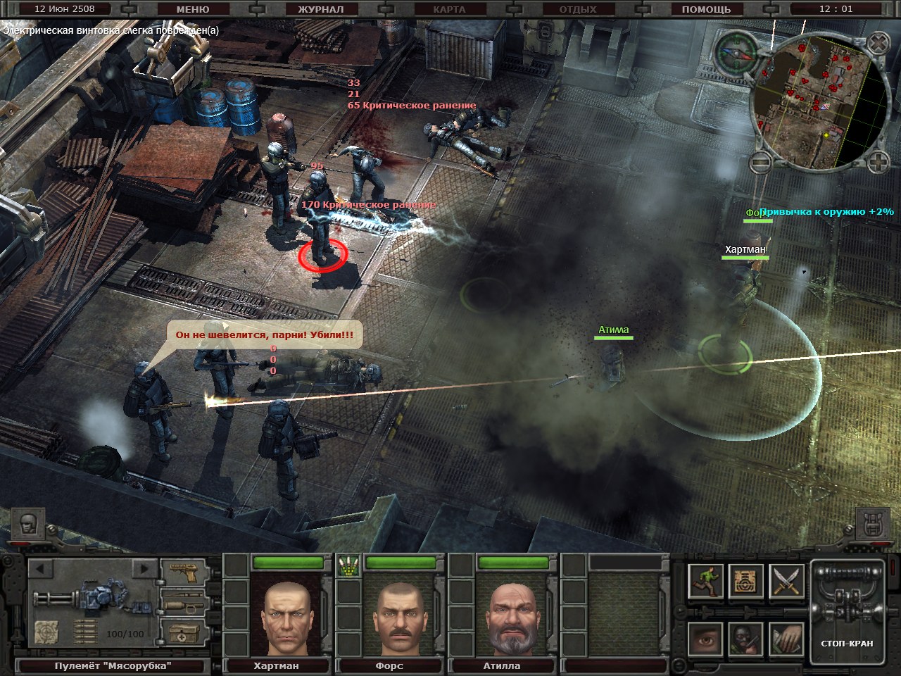 Planet Alcatraz 2 Preview 2