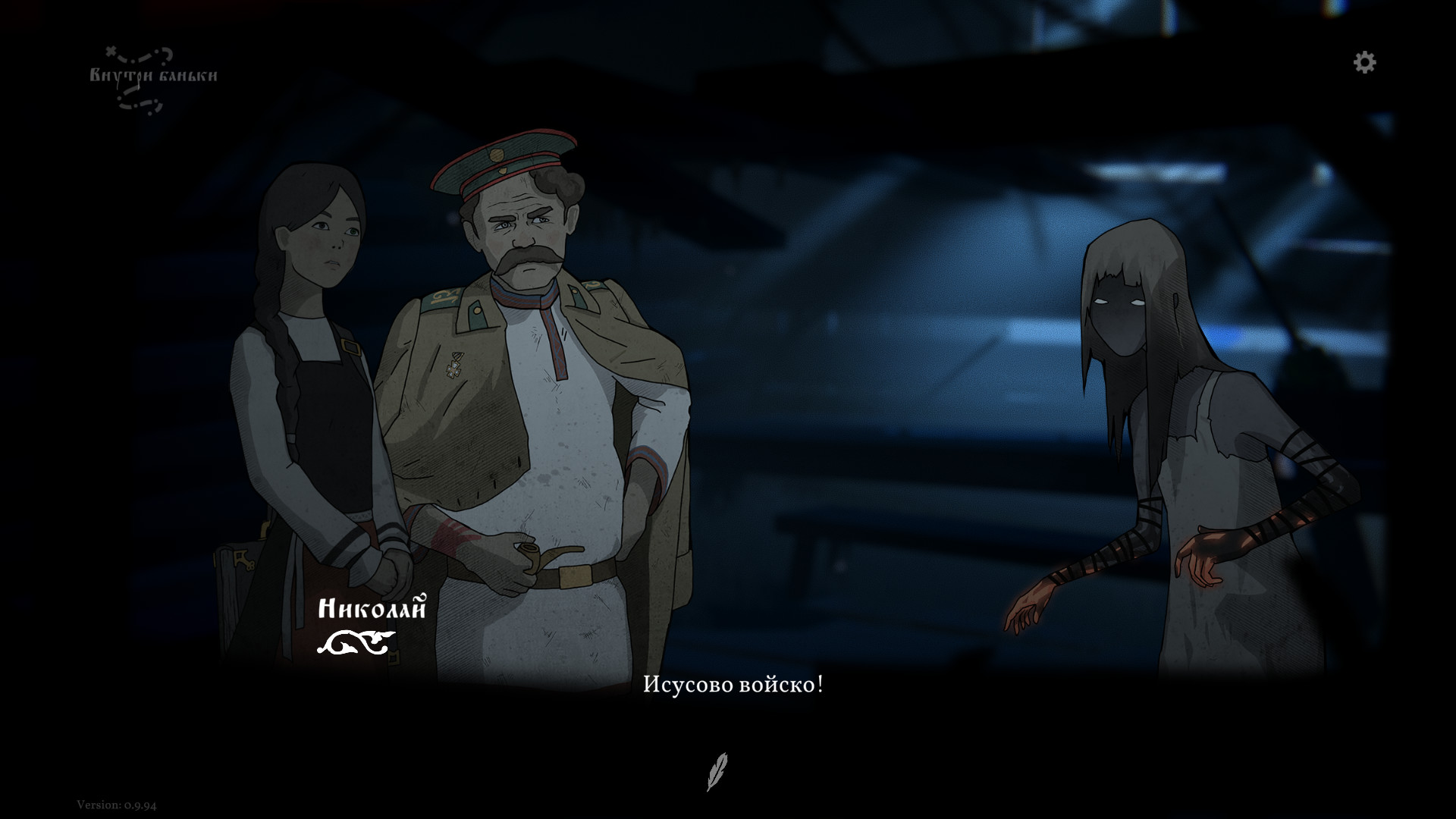 Black Book Preview 5