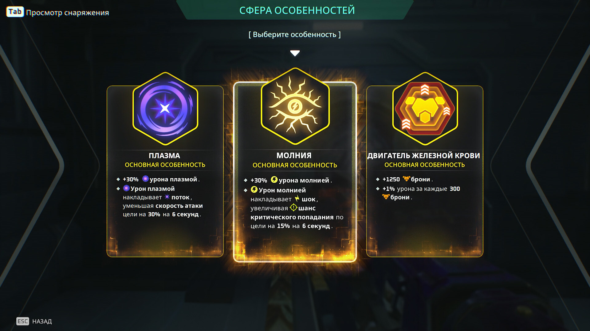 Deadzone: Rogue Preview 2