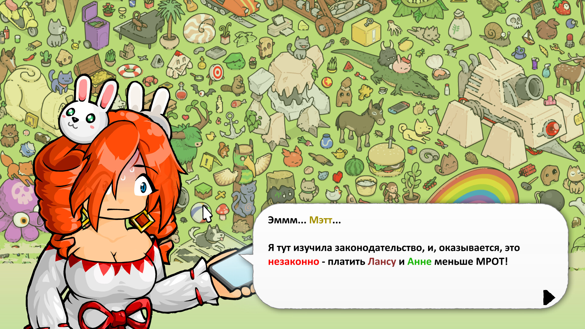 Find Matt’s Cats Preview 4