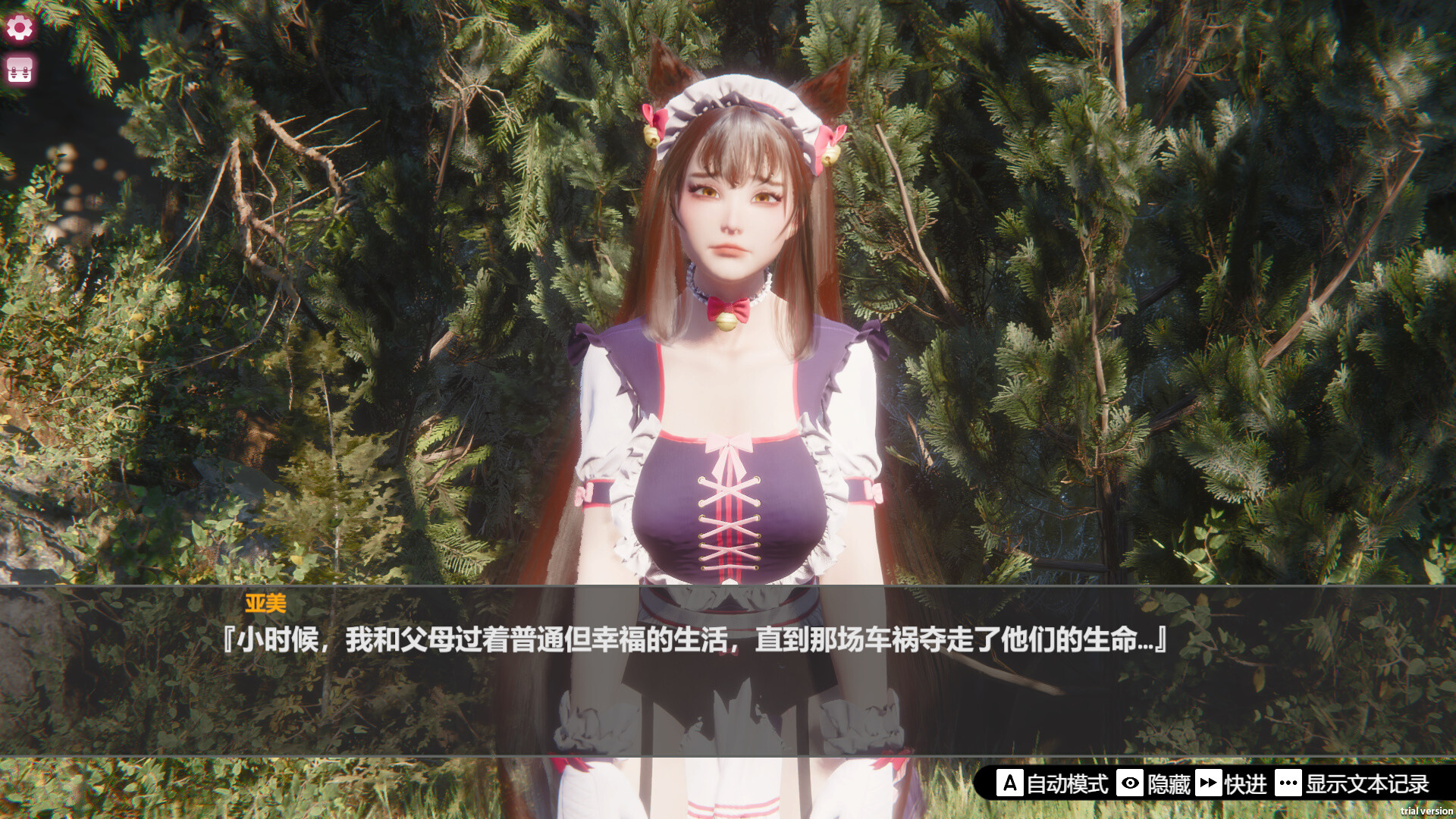 Island Of Enchantment Preview 5