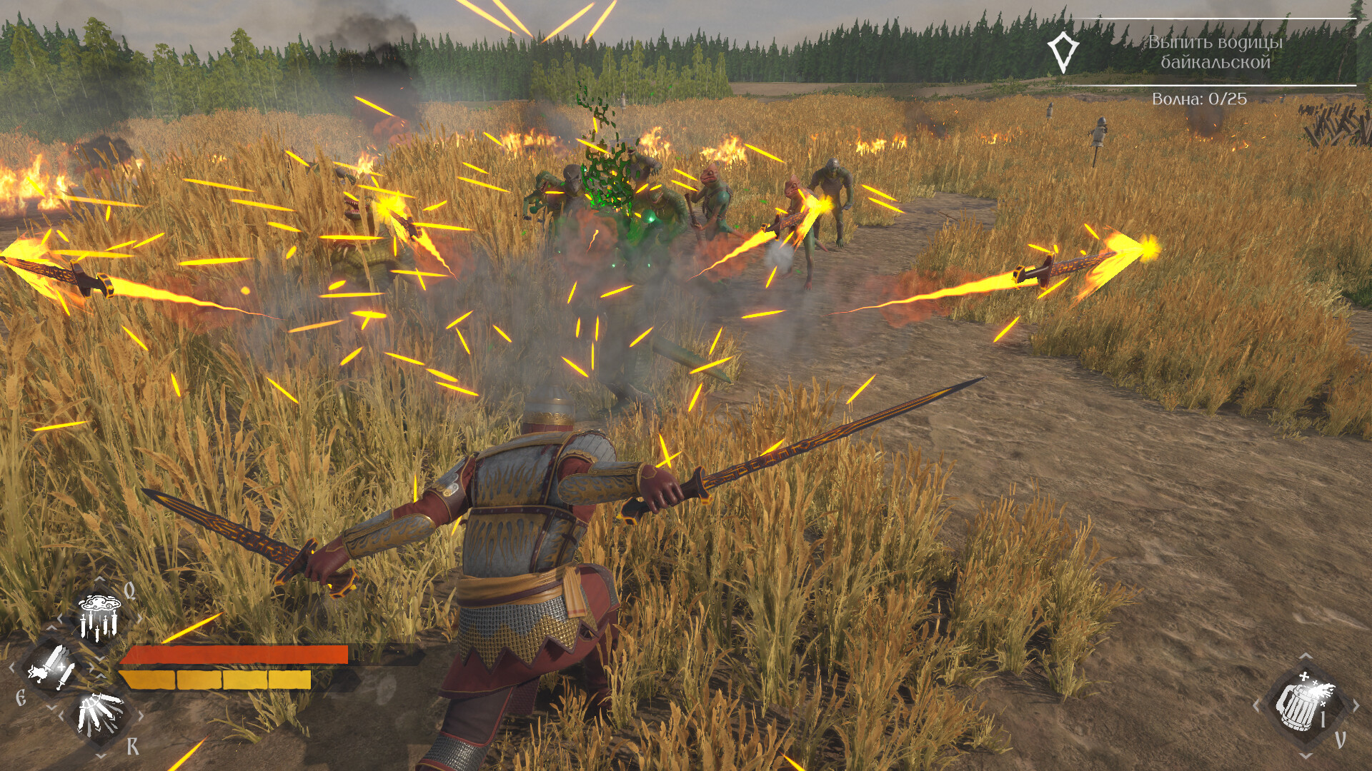 LIZARDS MUST DIE 2 Preview 1