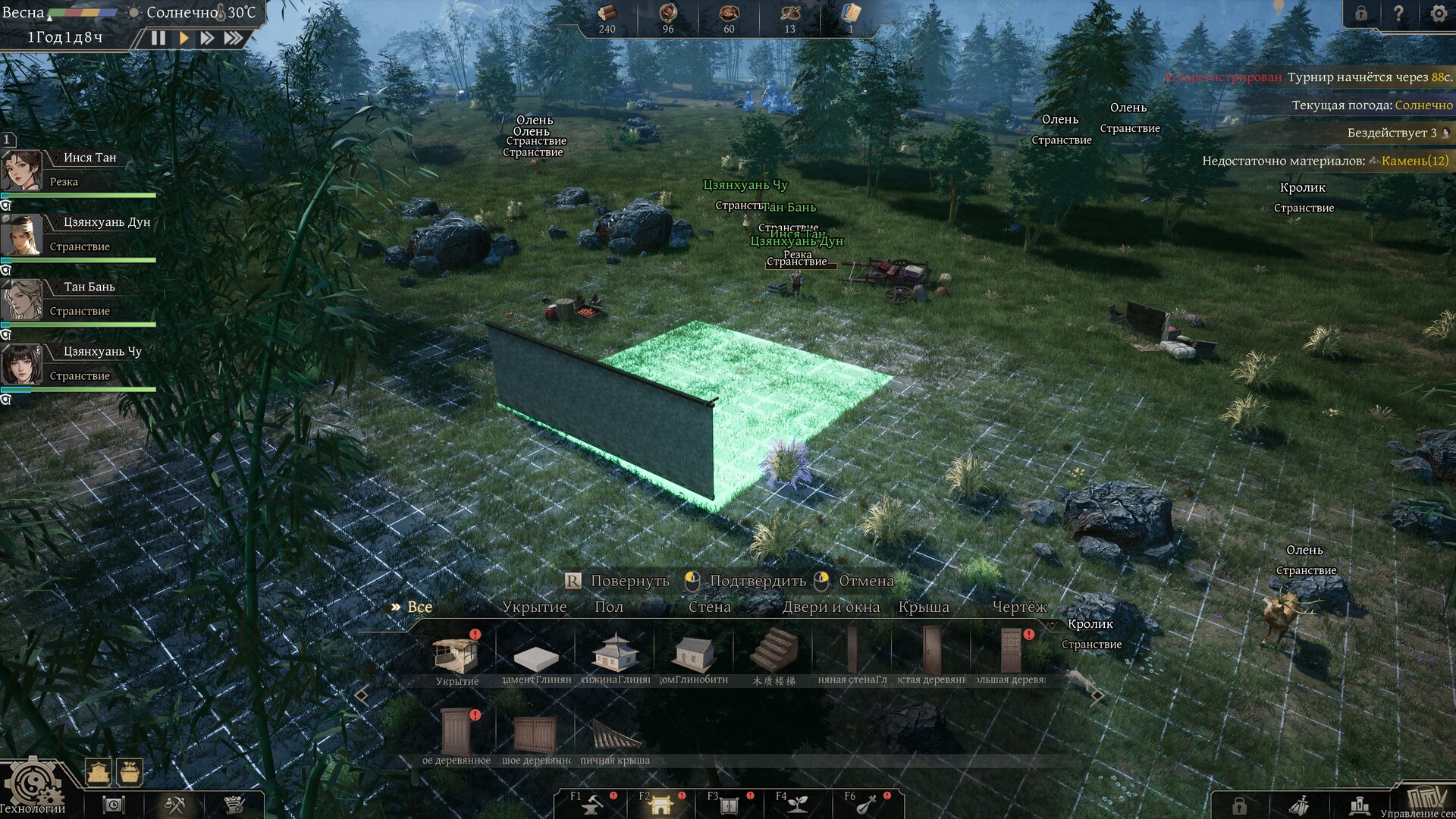 Eastern Era Preview 2