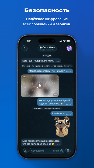 Telegram Stars screenshot 4