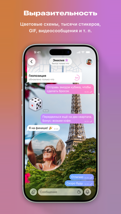 Telegram Premium screenshot 5