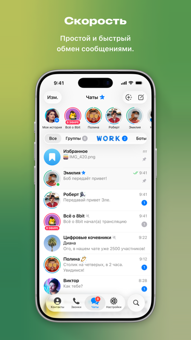 Telegram Stars (custom quantity) screenshot 1