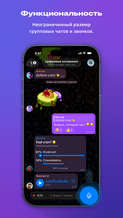 Telegram Stars (custom quantity) screenshot 2