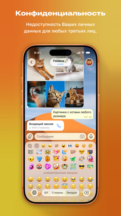 Telegram Stars (custom quantity) screenshot 3