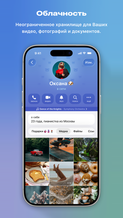 Telegram Stars (custom quantity) screenshot 6