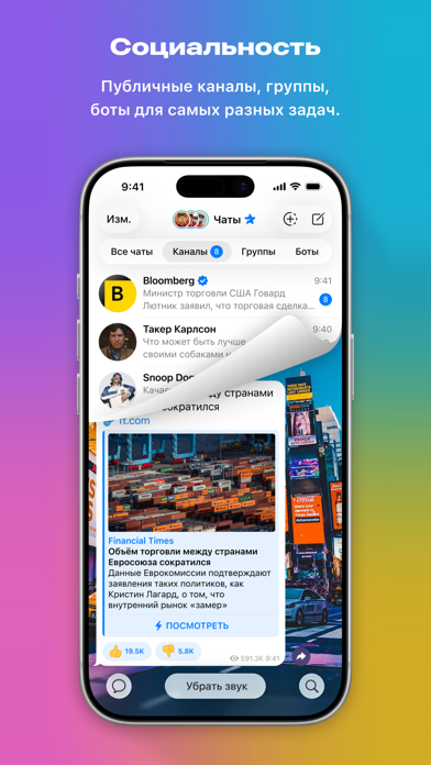 Telegram Stars (custom quantity) screenshot 7