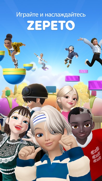 ZEPETO screenshot 1