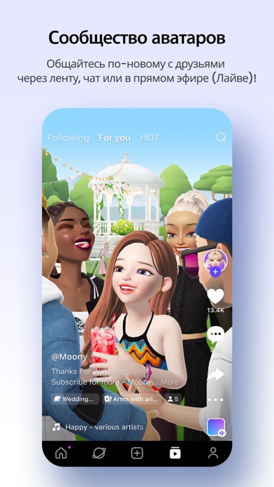 ZEPETO screenshot 3