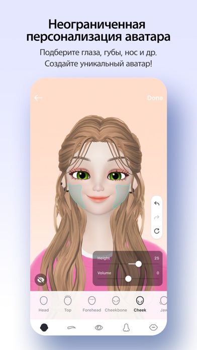 ZEPETO screenshot 4