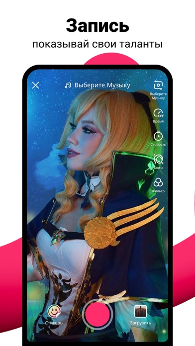 Likee (Global) screenshot 2