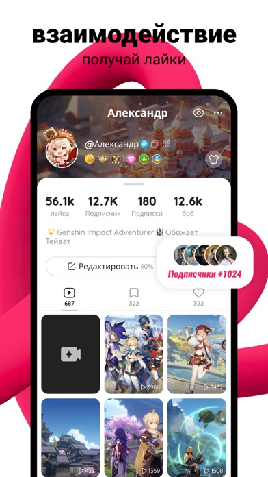 Likee (Global) screenshot 3