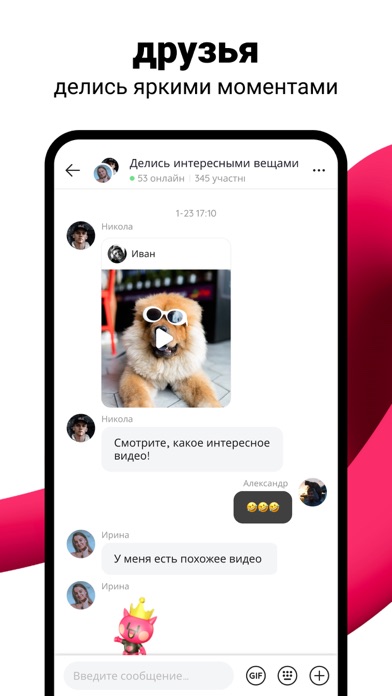 Likee (Global) screenshot 4