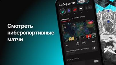 Valorant (Cambodia) screenshot 2