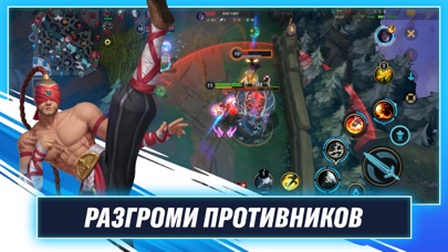 League of Legends (Singapore) screenshot 6