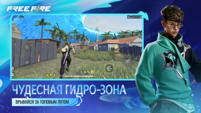 Free Fire (Indonesia) screenshot 5