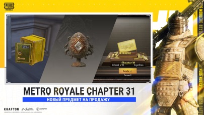 PUBG Mobile (RU) screenshot 7