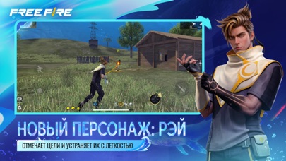 Garena Free Fire (VN) screenshot 4