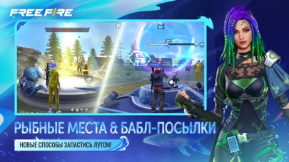 Garena Free Fire (Indonesia) screenshot 7