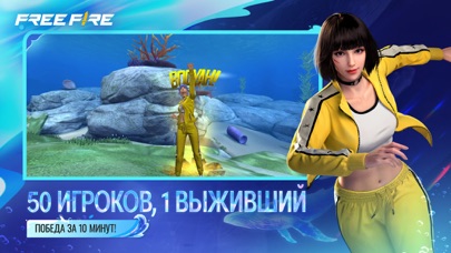 Garena Free Fire (MAX) screenshot 2