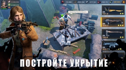 State of Survival screenshot 1