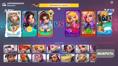 T3 Arena screenshot 2