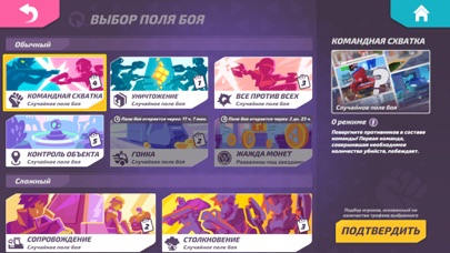 T3 Arena screenshot 4