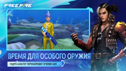 Garena Free Fire (BD) screenshot 6