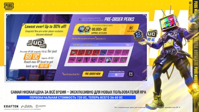 PUBG Mobile screenshot 4