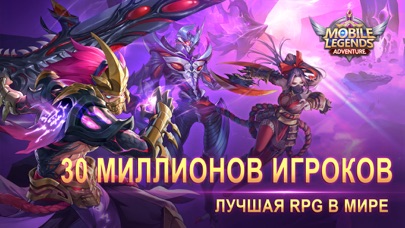 Mobile Legends: Adventure screenshot 1