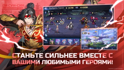 Mobile Legends: Adventure screenshot 3