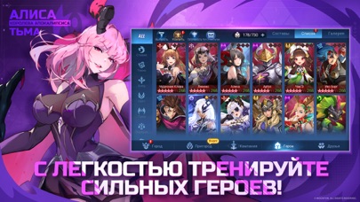 Mobile Legends: Adventure screenshot 4