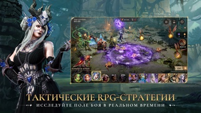 Watcher of Realms screenshot 3