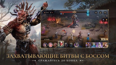 Watcher of Realms screenshot 4