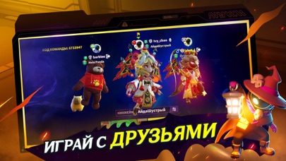 Super SUS screenshot 2