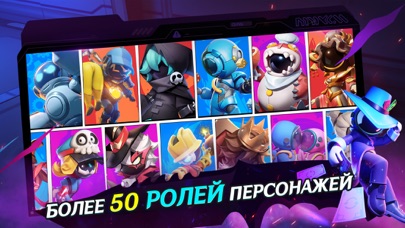 Super SUS screenshot 3