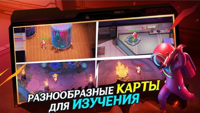 Super SUS screenshot 4