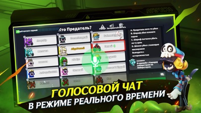 Super SUS screenshot 5