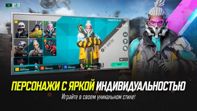 PUBG: New State screenshot 2