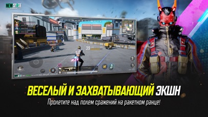 PUBG: New State screenshot 4